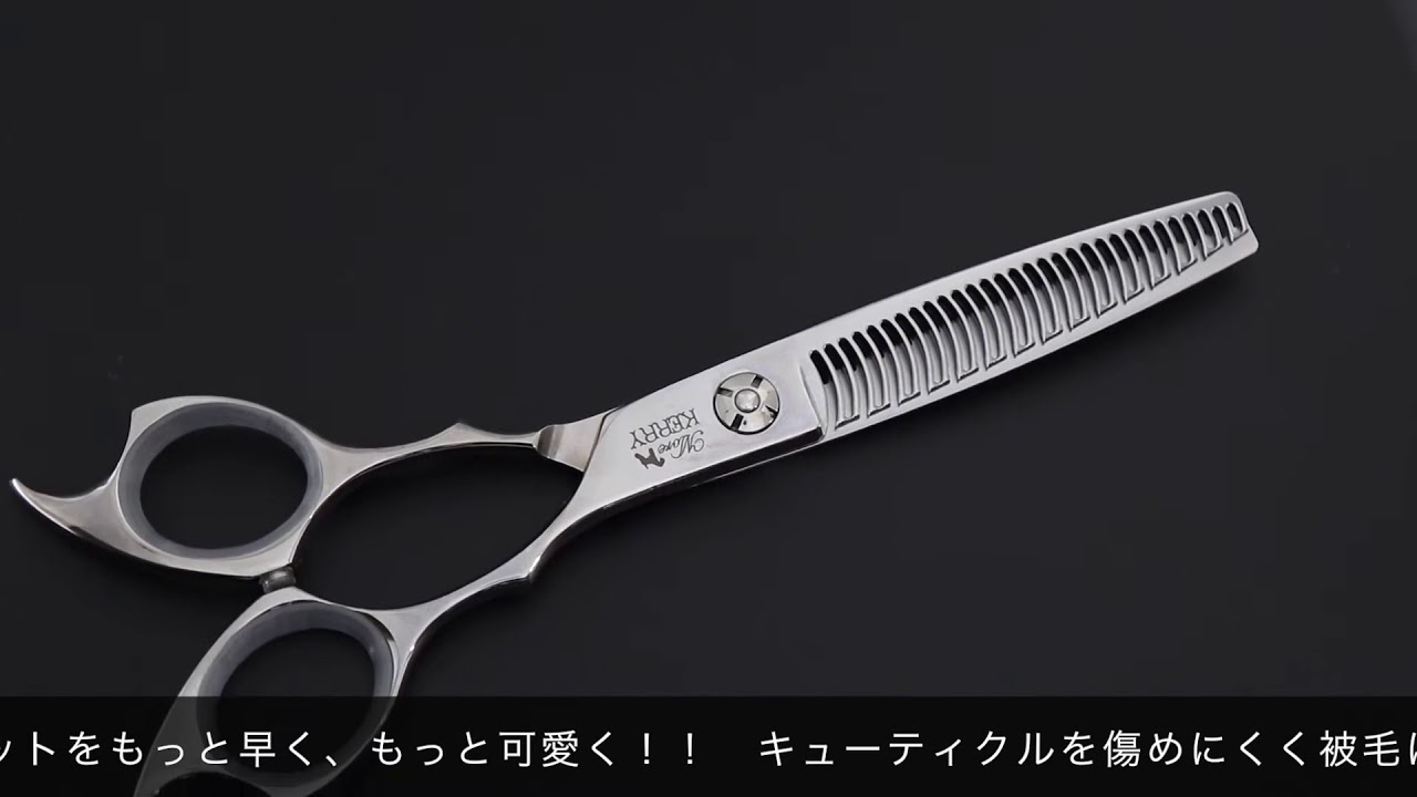 ワンクス モアケリー WST-15/50 セニング(Wanx/カット率50%) ハサミ屋