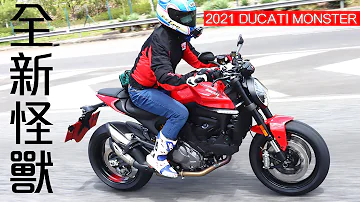 Quanti cavalli ha la Ducati Monster 1200?