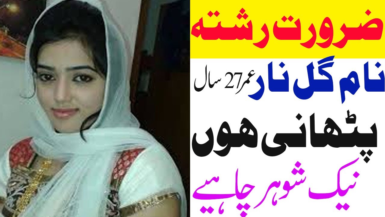 Lahore Dating Site, % Free Online Dating in Lahore, PB online dating sites in lahore