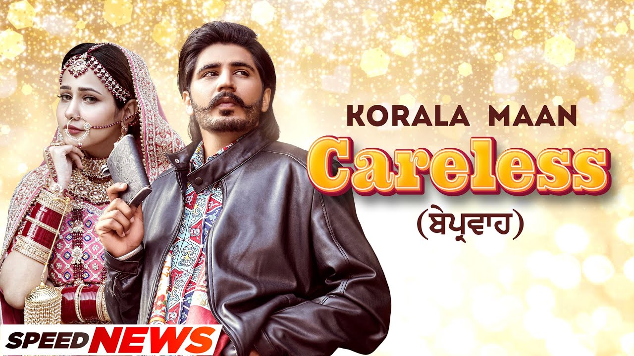 Careless (News) | Korala Maan | Desi Crew | Bhindder Burj | Latest Punjabi Song 2022 | Speed Records