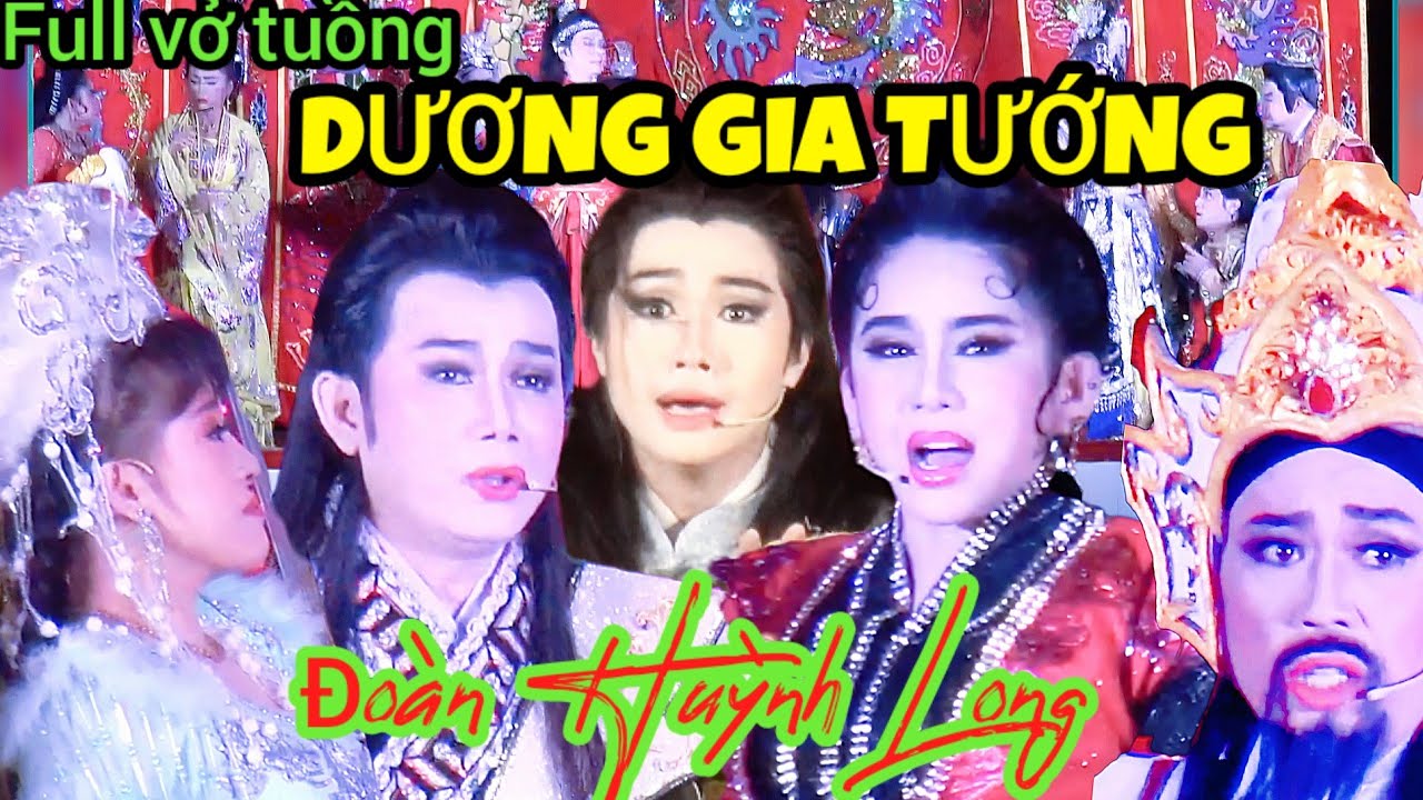 Full Vở Tuồng - DƯƠNG GIA TƯỚNG || Đoàn Tuồng Cổ HUỲNH LONG Hát Phụng Cúng Đình Thần Thắng Nhì