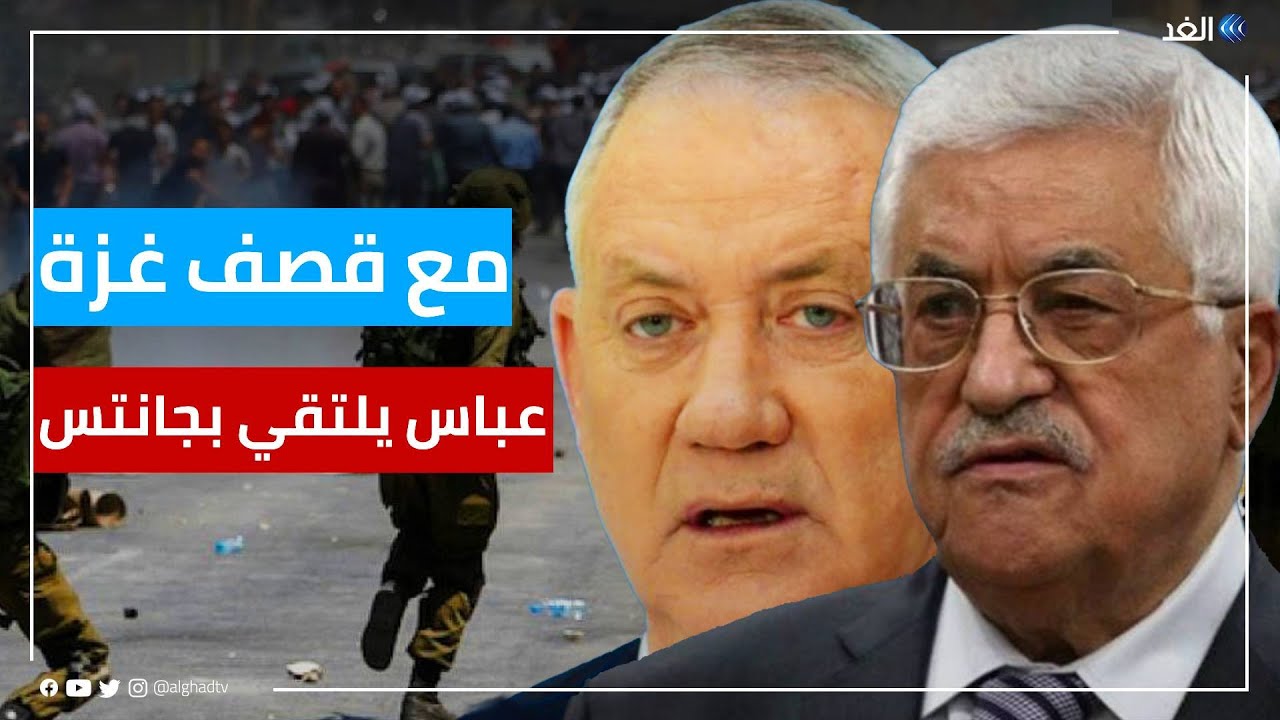 حسن عصفور:  كل وطني فلسطيني يجب أن يتبرأ مما فعله عباس بعد اللقاء مع وزير جيش الاحتلال الإسرائيلي