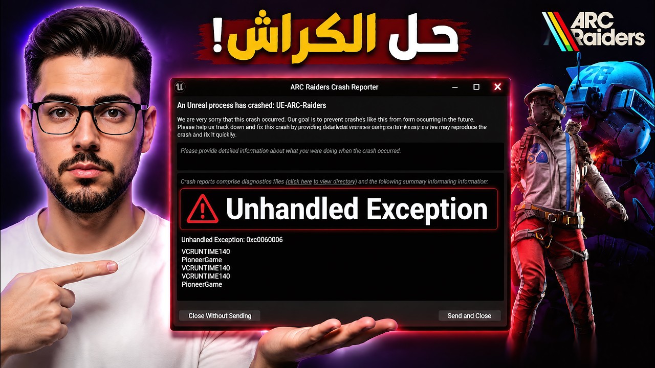 🔥 حل مشكلة كراش Unhandled Exception في لعبة ارك رايدرز ARC Raiders ...