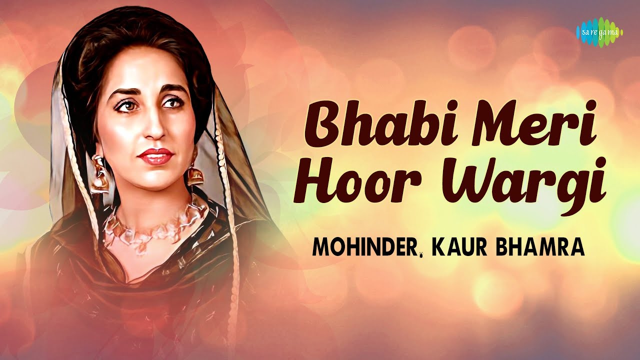 Bhabi Meri Hoor Wargi  Mohinder Kaur Bhamra  Old Punjabi Song  Trending Punjabi Song