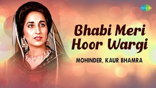 Bhabi Meri Hoor Wargi | Mohinder Kaur Bhamra | Old Punjabi Song | Trending Punjabi Song