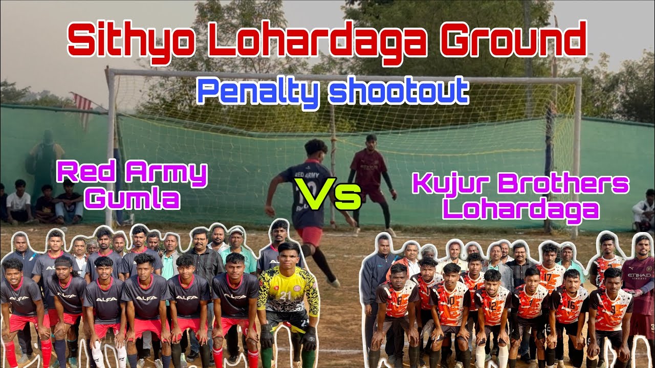 Sithyo Ground Lohardaga/ Red Army Gumla vs Kujur Brothers Lohardaga/ Intresting penalty shoot out⚽️