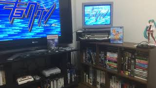 [MSX2 Game OST] Kyokugen - GO MAD! (9th BOSS2)