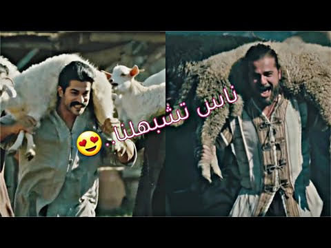 ناس تشبهلنا أجمل وأروع المشاهد من مسلسل قيامة ارطغرل و المؤسس عثمان تصميمي