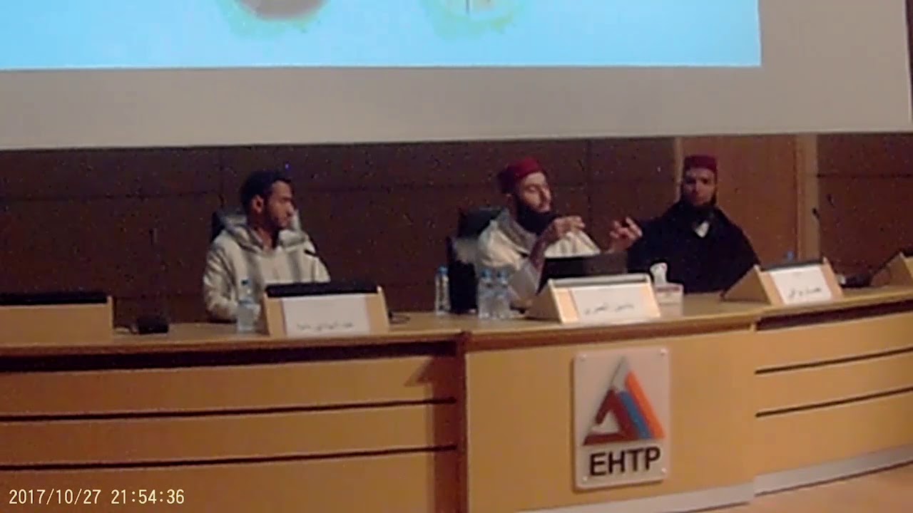 محاضرة الطالب المسلم بين ثوابت الهوية ومتغيرات الواقع للأستاذ ياسين العمري