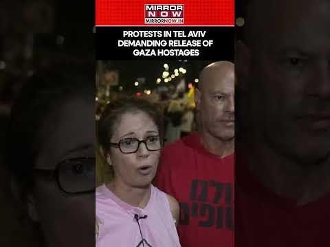 Israel Families Of Hostages Held By Hamas In Gaza Demand Swift Return Of Loved Ones Watch 