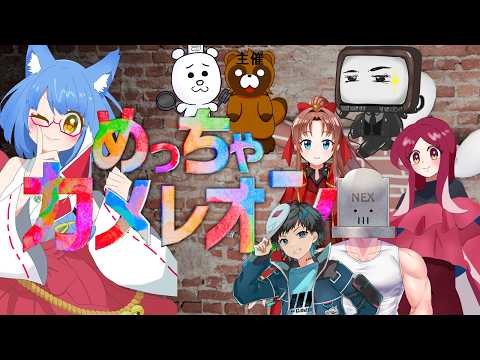 【#めっちゃカメレオン 】色塗りかくれんぼ！【#個人勢vtuber 】の配信サムネイル