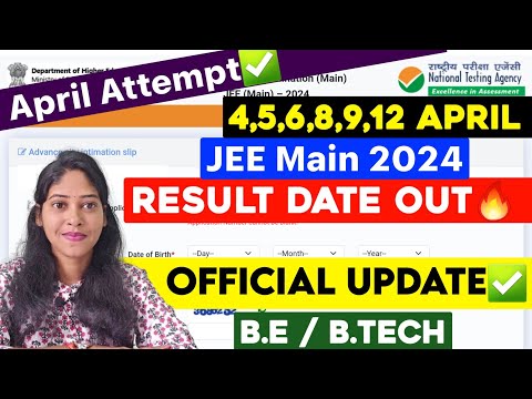 Official Update✅: JEE Main 2024 Result Date | JEE Mains Result 2024 |How to Download JEE Main Result