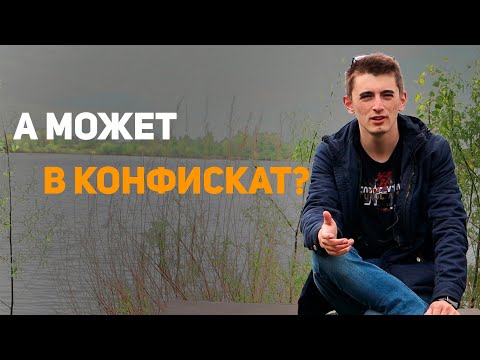 ПОЧЕМУ НЕ СТОИТ брать автомобиль из КОНФИСКАТА // Что взять? #2