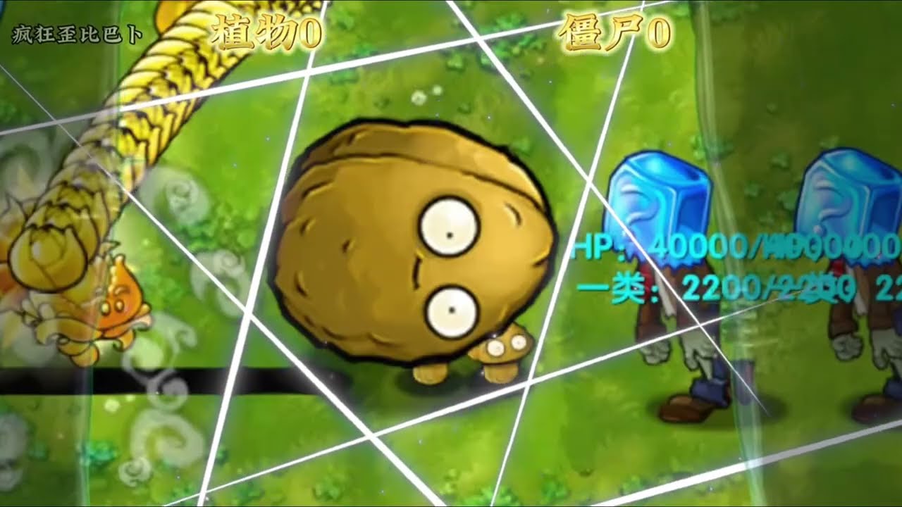 疯狂歪比巴卜版克隆斗蛐蛐合集3