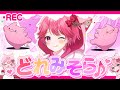 【MV】どれみそら / みそら【オリジナル曲】
