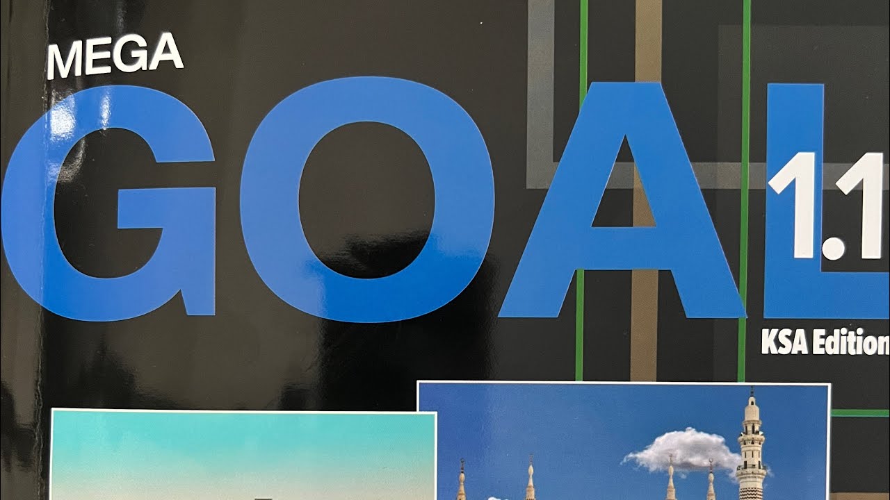 شرح(Present Progressive) Mega Goal 1.1