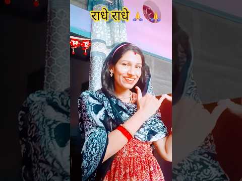कन्हैया तेरो कारो है #bhajan  #bhakti  #krishna  #shorts