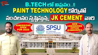 SPSU Ameerpet Office TOUR | Sir Padampat Singhania University | Paint Technology Course | TeluguOne
