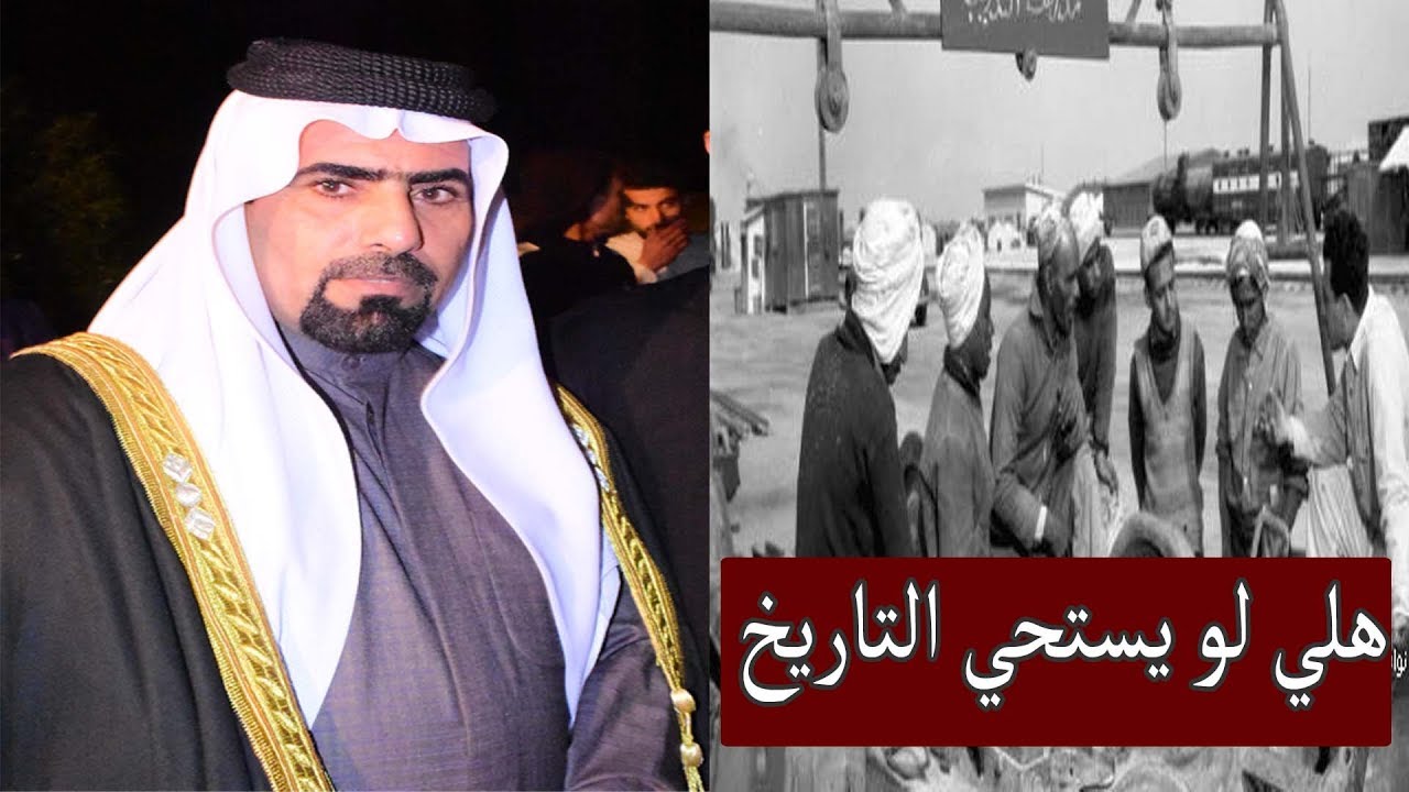 هلي لو يستحي التاريخ  شاهد قصيده المهوال حسن الشبيبي 2018 لا تفوتكم تموت