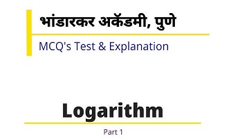 UnitTest | MCQ