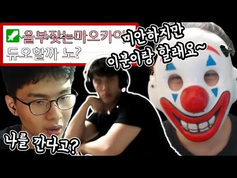 &amp;quot;울짖마님 죄송합니다 이분이랑 듀오할래요&amp;quot; NTR이 난무하는 협곡 코뚱잉 &amp;amp; 클레이(shaco)