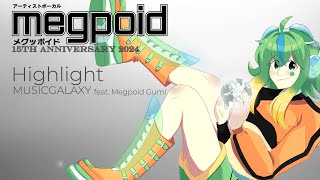 【SYNTH V COVER】HIGHLIGHT (KIRA)【MEGPOID GUMI ANNIVERSARY】+ SVP