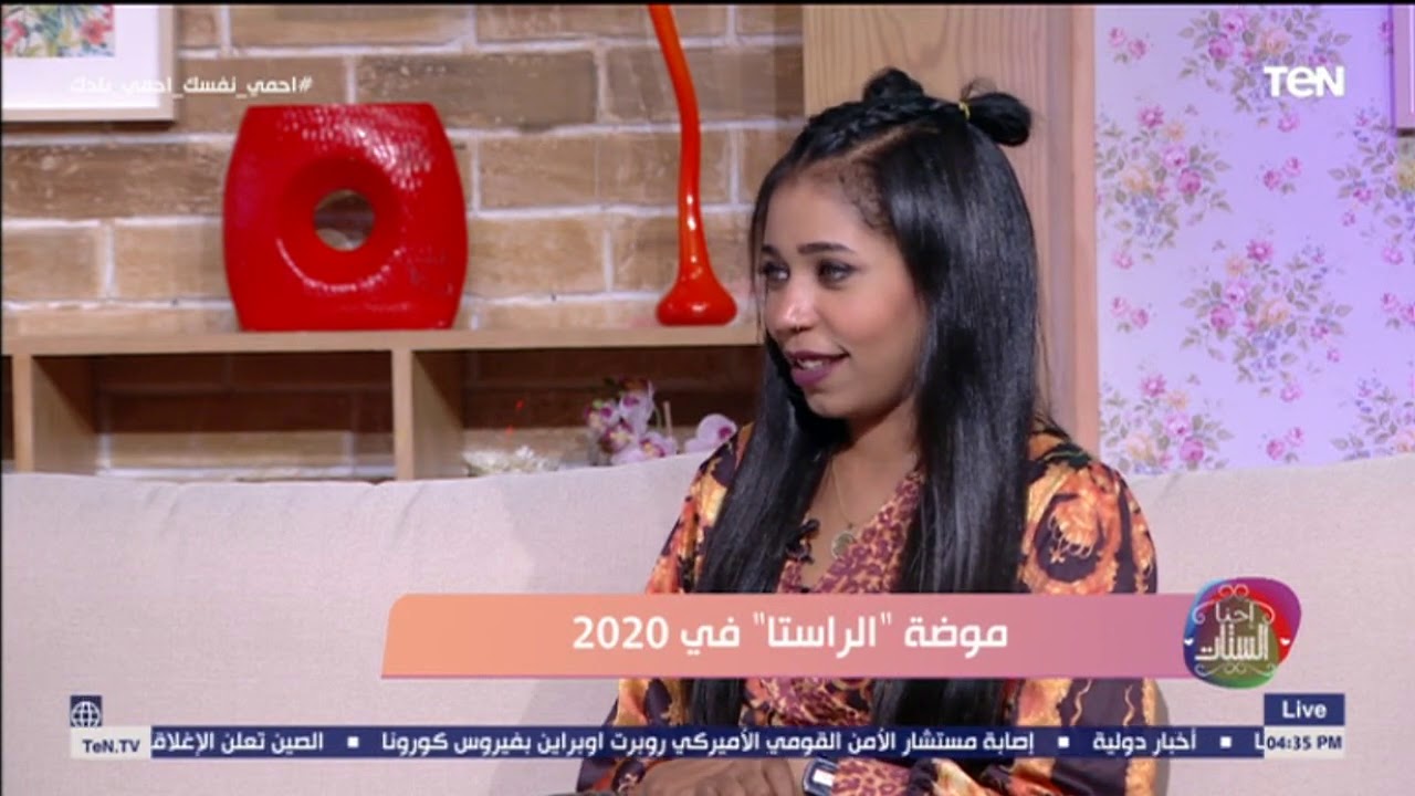 خبيرة تجميل تكشف أقصى مدة لاستخدام 