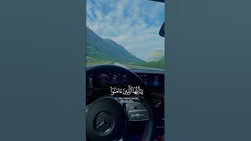 يَا أَيُّهَا الَّذِينَ آمَنُوا |سورة الجمعة ~الآية9~#صلوا_على_النبي #اللهم_صل_وسلم_على_نبينا_محمد
