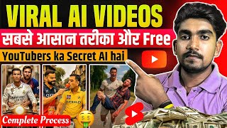 🤯 Ronaldo, Messi, Virat Kohli viral AI video free me kaise banaye | Ronaldo AI Video