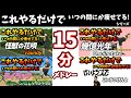 【15分 激やせボクシング🔥】最新ヒット曲メドレー に合わせた有酸素運動でダイエット成功者続出‼食事制限無しで痩せる🔥【痩せるダンス ボクササイズ 】