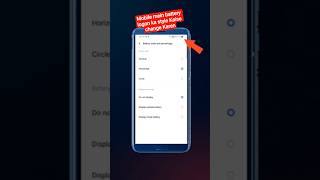 Mobile mein battery logon ka style Kaise change Karen |™ battery logo Kaise change Karen