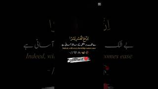#holy #islamicstoriesinurduandhindi #quran #1million