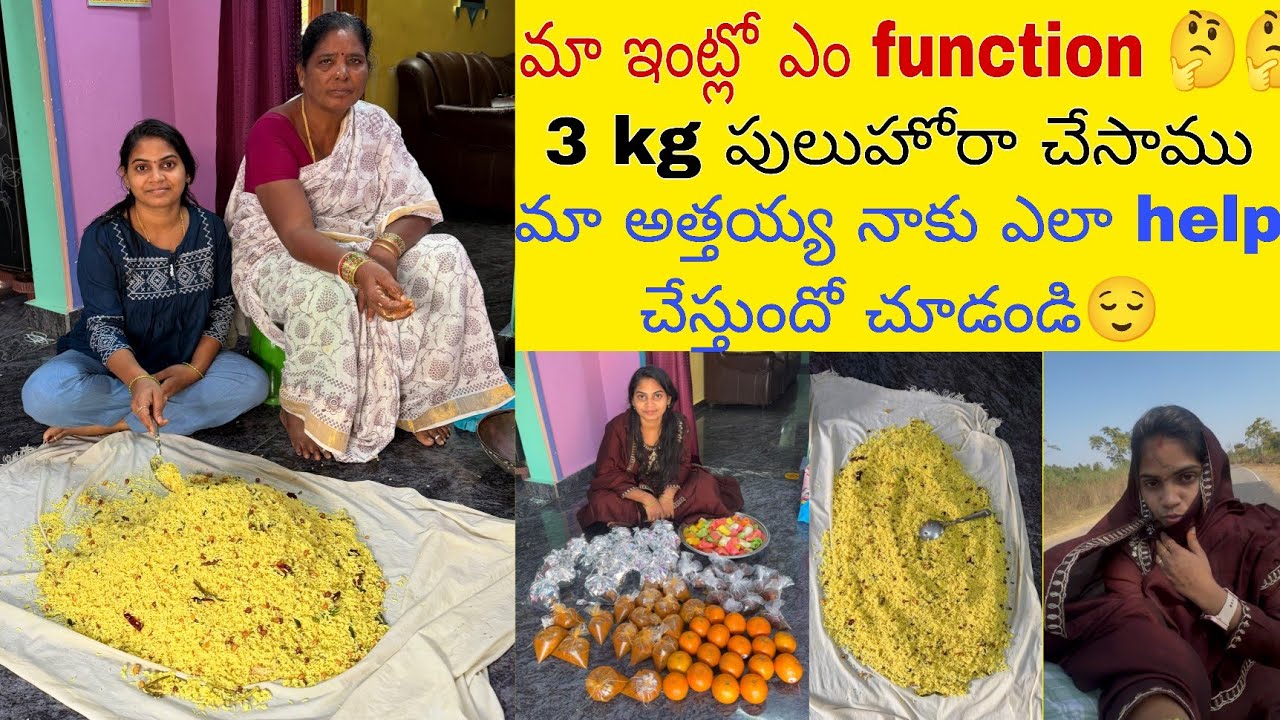 తినకుండా వెళ్లడం వల్ల full గా కళ్ళు తిరిగాయి 😒😒 ఐనా కూడా నా ప్రయత్నం ఆపలేదు 😌🙏🙏r 