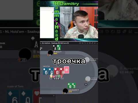 Переезд AA на опыте с T3 на CoinPoker! #poker #тильт