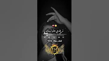 ترفدي عليا نيفك Raialgerien تصميم فيديوهات Dzremix اكسبلور Rai تصميمي تيك توك شاشه سوداء 