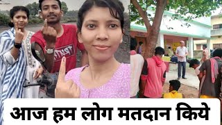 Today we are going to vote | Shilpi Sweety Vlogs