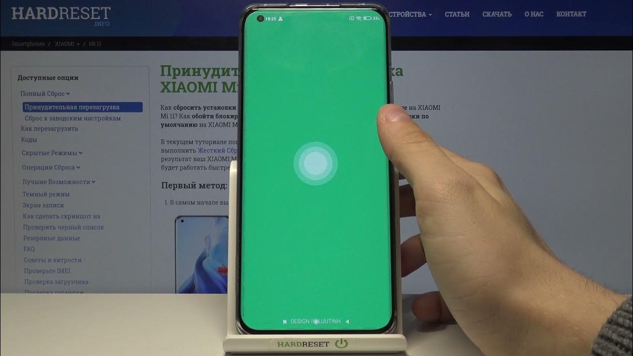 Как изменить на ксиоми