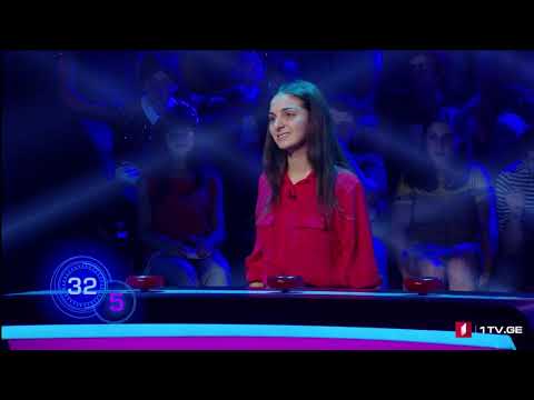 ეთუნა კაცაძე - ბლიცი