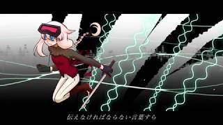 リヴィン・パラライズ【ONEオリジナル】