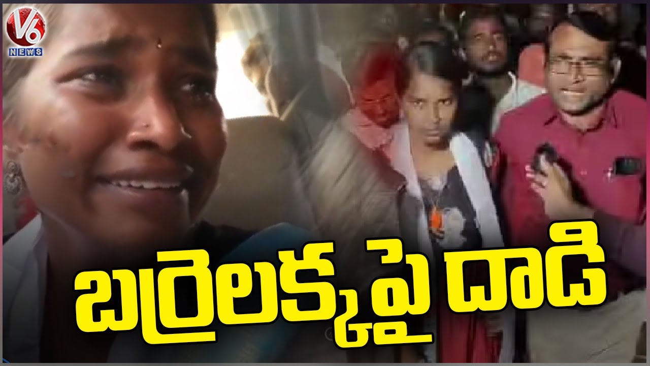 Unknown Persons Strikes On Kollapur MLA Candidate Sirisha (Barelakka) | V6 News