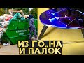 Стол из материалов с мусорки, сможет сделать КАЖДЫЙ