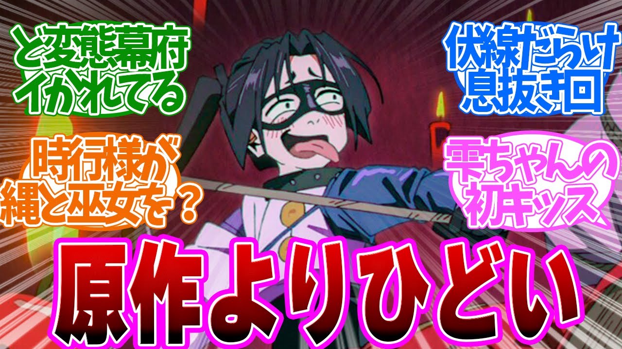 Nige Joshi Episode 10] This is turbulent times! The perverted