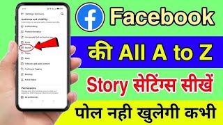 Facebook | Profile & 🤩Tagging Settings