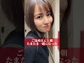 ご近所さんと朝たまたま一緒になった#shorts