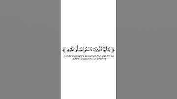 كروما شاشة بيضاء قرآن كريم 🌿تلاوة من سورة الأحزاب 🌿القارئ رائد المنذري 🌿