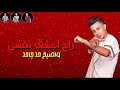 حاله واتس_على قدورة_(راح اعشق نفسي واصبح حد تاني)