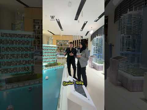 مشروع مميز و اطلالات بحرية ساحرة