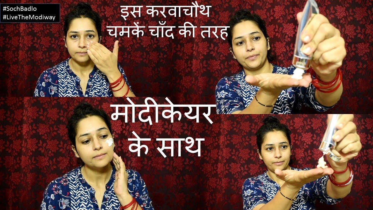 Prepare your skin for this festive season How to use Schloka Avocado Face scrubCare with