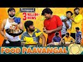 Food paavangal  parithabangal