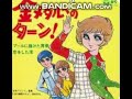 うたってみた / 堀江美都子 / 恋をした渚 / 金メダルへのターン